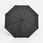 Зонт складной Classic, черный