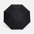 Зонт наоборот складной Futurum со светоотражающим кантом, черный