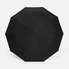 Зонт складной Skymate с УФ-защитой и ручкой-карабином, черный