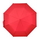 Зонт складной Атланта (Atlanta), красный
