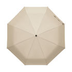 Зонт складной Азимут (Azimut), бежевый