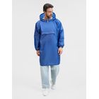Дождевик-анорак Alatau, ярко-синий, единый размер