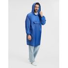 Дождевик-анорак Alatau, ярко-синий, единый размер