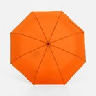 Зонт складной Monsoon, оранжевый