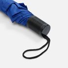 Зонт складной Rain Spell, синий