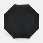 Зонт складной Monsoon с полной запечаткой купола изнутри на заказ