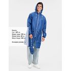 Дождевик Rainman Zip Pro, ярко-синий