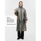 Дождевик RainDrop, серый