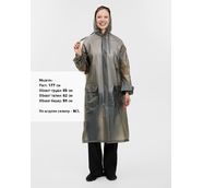 Дождевик RainDrop, серый