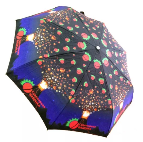 Купить полноцветные зонты оптом в "Зонтовике"  